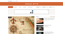 Desktop Screenshot of mynule.com